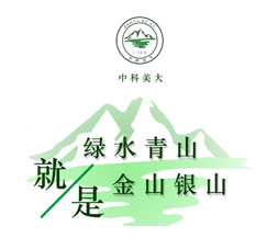 養(yǎng)殖場(chǎng)糞污處理異位發(fā)酵床技術(shù)流程